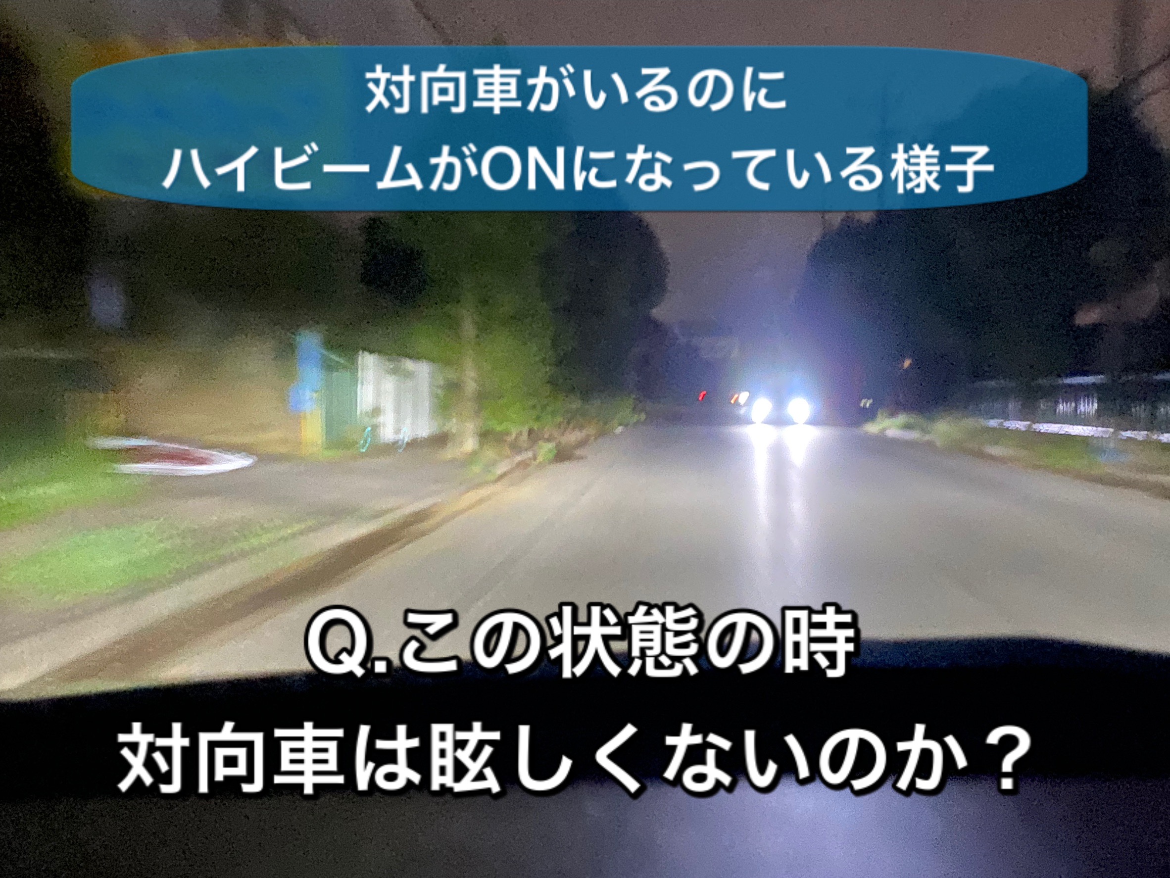 ちかごろのヘッドライト｜ダイハツ千葉販売株式会社